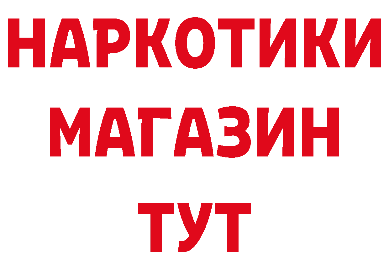 Где найти наркотики? это какой сайт Макаров