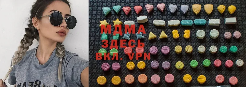 мега ONION  Макаров  MDMA VHQ 