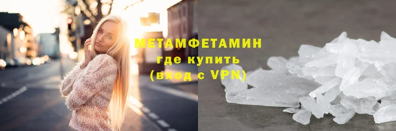 Метамфетамин Methamphetamine  Макаров 