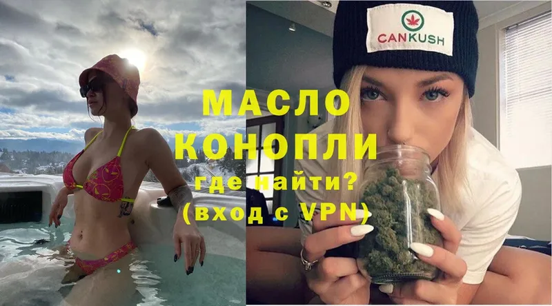 Дистиллят ТГК жижа  Макаров 